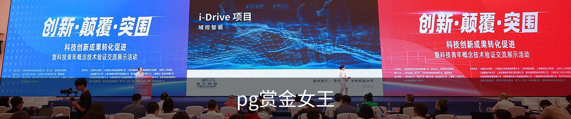 pg赏金女王官方网站-正版下载